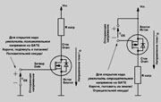 схема включения MOSFET транзистора