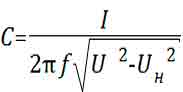 Уравнение для емкости подавляющего конденсатора