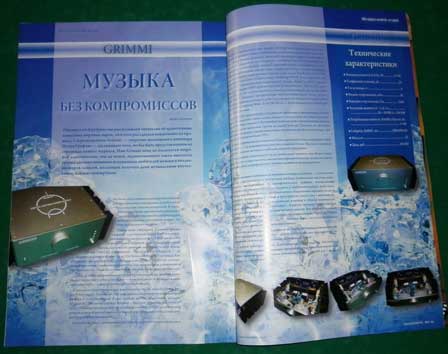 Русская версия журнал Gramophone апрель 2012г